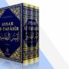 Aysar At-Tafâsîr " Commentaire du Coran " - 3 volumes-