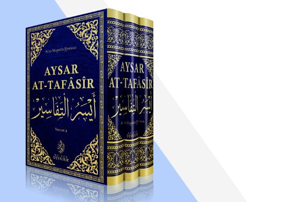 Aysar At Tafâsîr Commentaire du Coran 3 volumes MAISON DENNOUR Aysar At Tafâsîr Commentaire du Coran 3 volumes