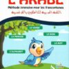 Apprendre l’Arabe : Méthode intensive pour les francophones-0