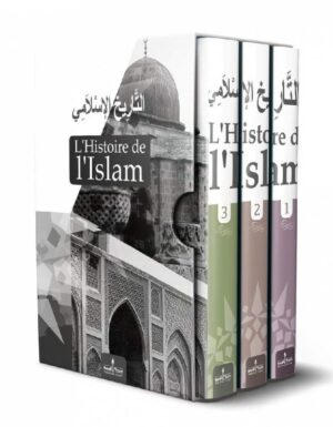 L'Histoire de l'Islam (التاريخ الاسلامي) - 3 Volumes - Editions Assia-0