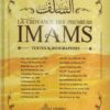 La Croyance des Premiers Imams - Textes et Biographies - Editions Imam Malik-0