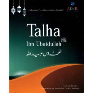Talha Ibn Ubaidullah, Collection "Les dix promis au Paradis"-0