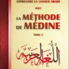 Apprendre la langue arabe avec La Méthode de Médine - Tome 3 (Méthode d'apprentissage de l'université de Médine)-0