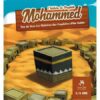L'histoire du Prophète Mohammed (3/6 ans) - MUSLIMKID-0