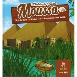 L'histoire du Prophète Moussa (3/6 ans) - MUSLIMKID-0
