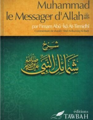 Ainsi était Muhammad le Messager d'Allah (saw) , par l'imâm Abû Îsâ At-Tirmidhi , Commentaire de 'abd Ar-Razzak Al-Badr-0