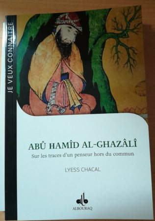 Je Veux Connaître Abu Hamid Al-ghazali : Sur Les Traces D'un Penseur Hors Du Commun-0