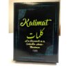 JEU KALIMAT-0