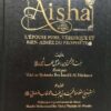 Aisha, l'épouse pure, véridique et bien-aimée du Prophète - Wadi Shibam-0