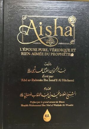Aisha, l'épouse pure, véridique et bien-aimée du Prophète - Wadi Shibam-0