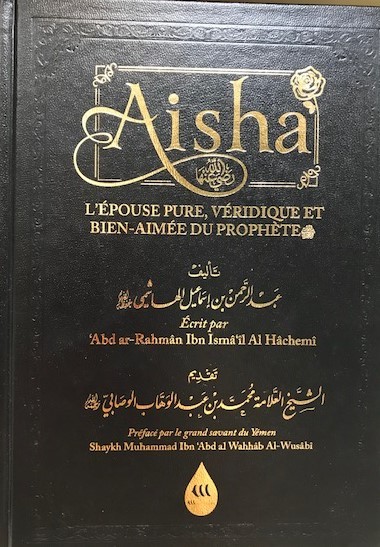 Aisha, l'épouse pure, véridique et bien-aimée du Prophète - Wadi Shibam-0