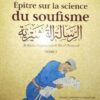 Épître sur la science du soufisme (Al-Risâla al-Qushayriyya) - Tome I-0