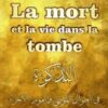 La Mort et la Vie dans la Tombe Imam AL QURTUBI-0