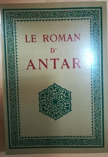Le Roman d´Antar, d´après les anciens textes arabes-0