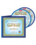 CD Al Qaidah Al Nurania 2CD 0 MAISON DENNOUR CD Al Qaidah Al Nurania 2CD