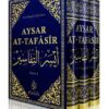 Aysar At-Tafâsîr " Commentaire du Coran " - 3 volumes