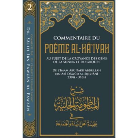 Commentaire du poème "Al-Hâ'iyah", de l'imam As-Sijistânî-0