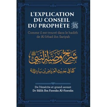 L'Explication du Conseil du Prophète - Sheikh al Fawzan-0