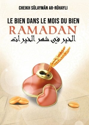 Le Bien dans le mois du bien RAMADAN - Cheikh Sûlaymân ar-Rûhayli-0