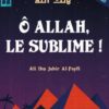 Ô Allah, Le Sublime - Ali Ibn Jâbir Al-Fayfî - Al Madina-0