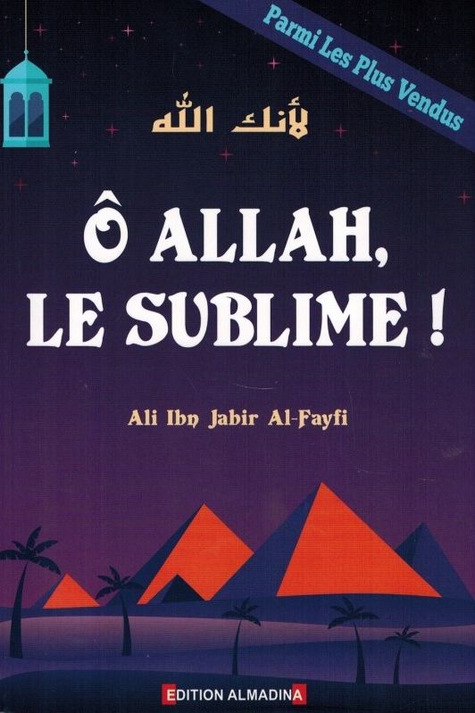 Ô Allah, Le Sublime - Ali Ibn Jâbir Al-Fayfî - Al Madina-0
