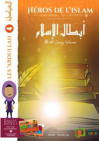Les 'Abdullah (4) - Compagnons du Prophète - Héros de l'Islam-0
