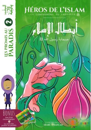 Les Promis au Paradis (2) - Compagnons du Prophète - Héros de l'Islam-0