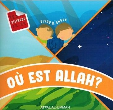 Où est Allah? Ziyad et Unays - Edition Atfal Al Ummah-0
