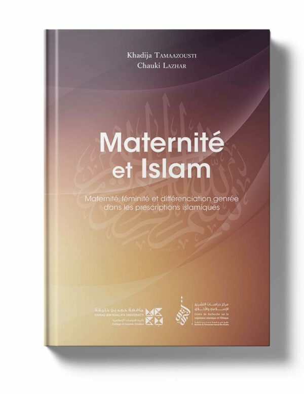 Maternité et Islam 0 MAISON DENNOUR Maternité et Islam