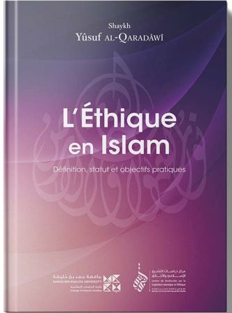 L’Éthique en Islam - Yûsuf al-Qaradawi-0