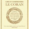 Lire et comprendre le Coran Huitième chapitre de « La Revivification des sciences de la religion »-0