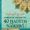 L'abrégé de l'exégèse des 40 Hadîths Nawawi-0