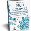 Fiqh comparé des quatre écoles de droit musulman : les pratiques cultuelles ('Ibâdât)-0