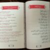 Les sourates salvatrices-9359