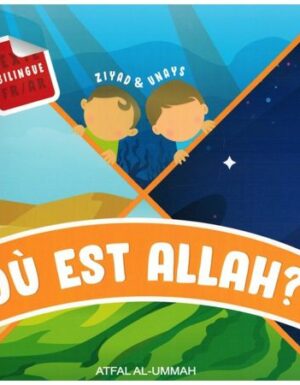 Où est Allah ? - Ziyad & Unays (Texte Bilingue Français/Arabe) - ATFAL Al-L-UMMAH-0