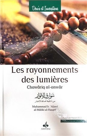 Rayonnements des lumières (Les) - Chawâriq al-anwâr / (Ar-Fr-Phonétique) Muhammad b. ‘Alawi al-Maliki al-Hasani-0