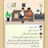 Primaire - Livre de cours N3-9396
