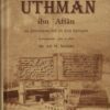‘Uthmân ibn ‘Affân: Sa personnalité et son époque -Dr Ali M. Sallâbi-0