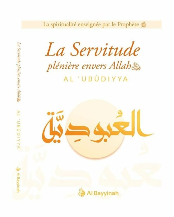 La Servitude plénière envers Allah (AL-'UBUDIYYA) - Al Bayyinah-0