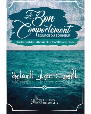 Le Bon Comportement - Source du Bonheur - Shaykh Sâlih Ibn Abd Al-Azîz Ibn 'Uthmân Sindi - Editions Imam Malik-0