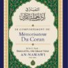 Le comportement du Mémorisateur du coran-0