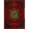 القرآن تدبر وعمل-0