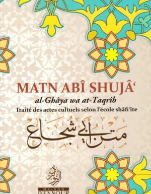 Matn Abî Shujâ‘ (Traité des actes cultuels selon l'école shâfi‘ite)-0