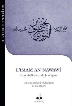 Je veux connaître l´Imam An-Nawawî : Le revivificateur de la religion-0