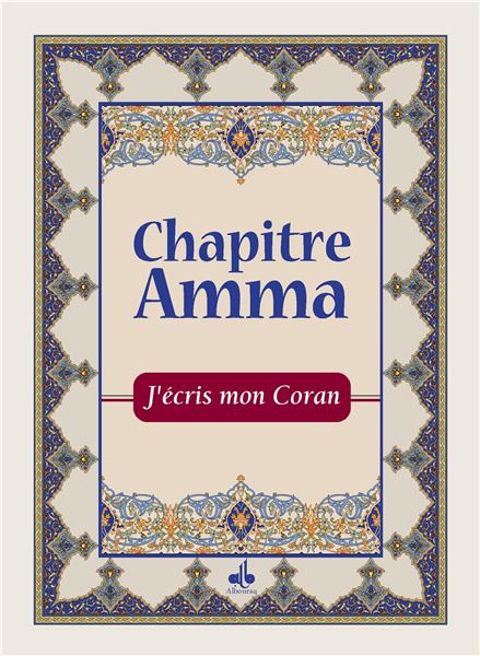 J´écris mon Coran Chapitre Amma Arabe Français 0 MAISON DENNOUR J´écris mon Coran Chapitre Amma Arabe Français