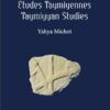 Etudes Taymiyennes - Taymiyen studies (Français - Anglais)-0