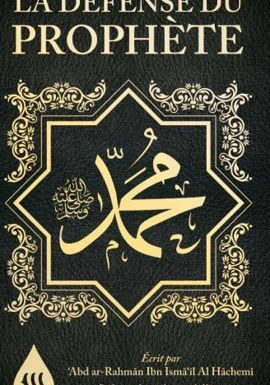 La Défense du Prophète Muhammad - ‘Abd Ar-Rahmân Al Hâchemî - Wadi Shibam-0
