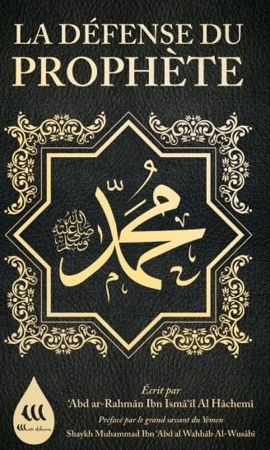 La Défense du Prophète Muhammad - ‘Abd Ar-Rahmân Al Hâchemî - Wadi Shibam-0