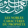 nobles caractères du Prophète