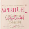 Les voies du cheminement spirituel - Ibn Taymiyyah - Al Bayyinah
